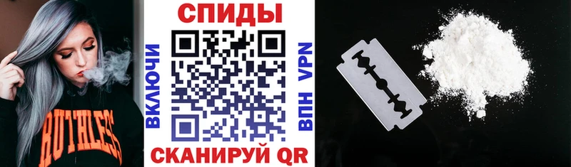 АМФЕТАМИН Premium  купить   Шелехов 