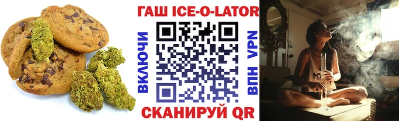 Печенье с ТГК конопля  Шелехов 