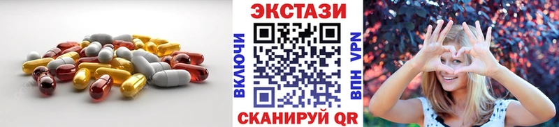 ЭКСТАЗИ Cube  дарнет шоп  Шелехов 