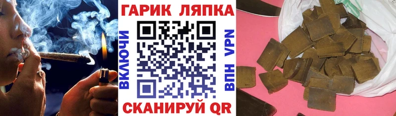 продажа наркотиков Шелехов ГАШ индика сатива