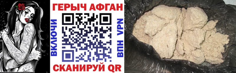 ГЕРОИН герыч  магазин    Шелехов 