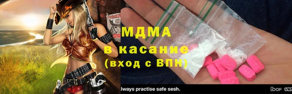 mix Алексин