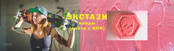 мескалин Алексеевка
