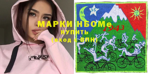 mix Алексин