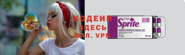 мескалин Алексеевка