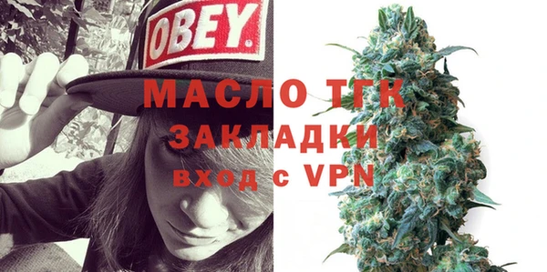 mix Алексин