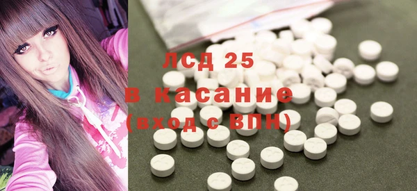 мескалин Алексеевка
