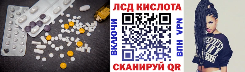 ЛСД экстази ecstasy  Шелехов 