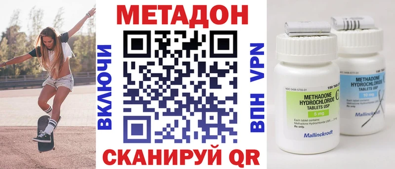 продажа наркотиков  это какой сайт  Метадон кристалл  Шелехов  ссылка на мегу  