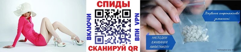 kraken ТОР  сколько стоит  Шелехов  Первитин Декстрометамфетамин 99.9% 