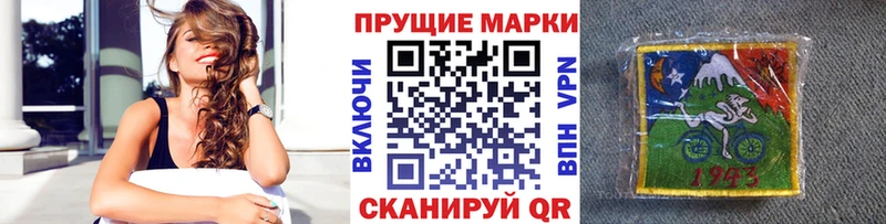 где продают   Шелехов  Марки NBOMe 1500мкг 