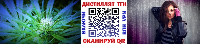 дарнет шоп  ОМГ ОМГ зеркало  Дистиллят ТГК Wax  Шелехов 