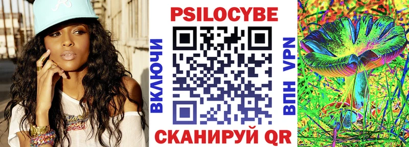 Галлюциногенные грибы прущие грибы  Шелехов 
