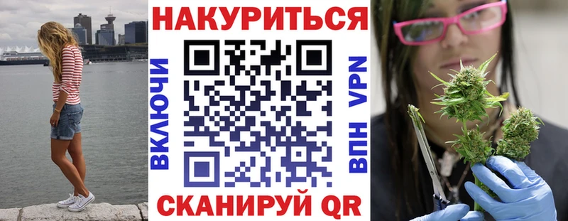 Каннабис индика  Шелехов 